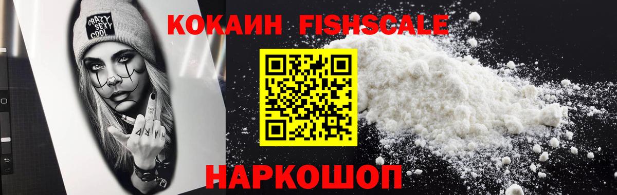 Урюпинск  КОКАИН Перу  Вход с VPN  КОКАИН  КОКАИН 98% 