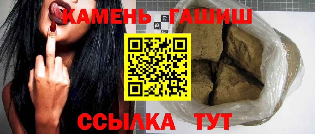 ГАШИШ 40% ТГК Урюпинск
