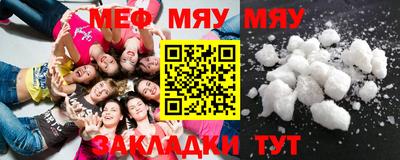 винт Мариинск
