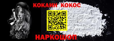 винт Мариинск