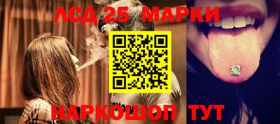 винт Мариинск