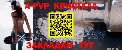 винт Мариинск