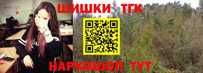винт Мариинск