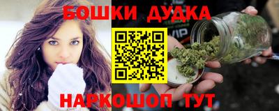 винт Мариинск