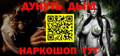 винт Мариинск