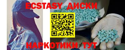 ГАЛЛЮЦИНОГЕННЫЕ ГРИБЫ Малоярославец