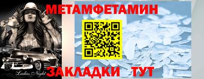 винт Мариинск