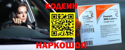 винт Мариинск