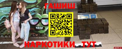 винт Мариинск