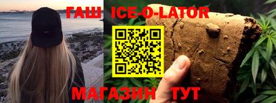 винт Мариинск