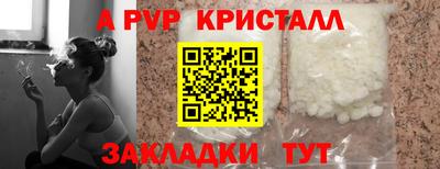 винт Мариинск