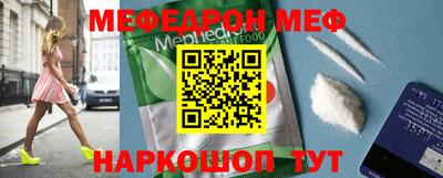 винт Мариинск