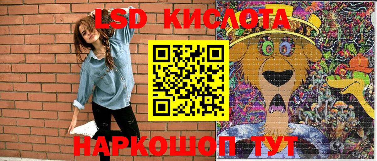 Марки 25I-NBOMe 1,8мг  Вход с VPN  Урюпинск 