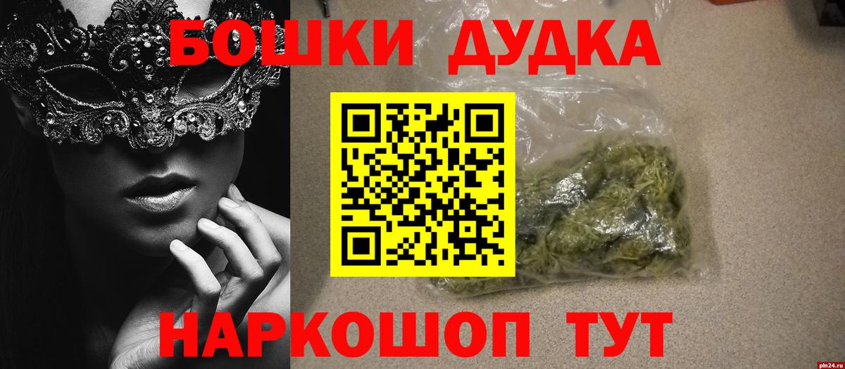 МАРИХУАНА Amnesia Урюпинск