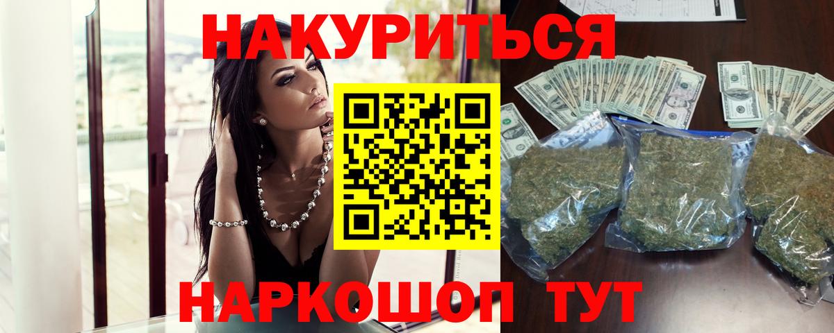 Конопля White Widow  Вход с VPN  Марихуана сатива  Бошки Шишки SATIVA & INDICA  Бошки марихуана LSD WEED  Урюпинск 